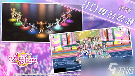 《Love Live! 學園偶像季：群星閃耀》100W預約達成