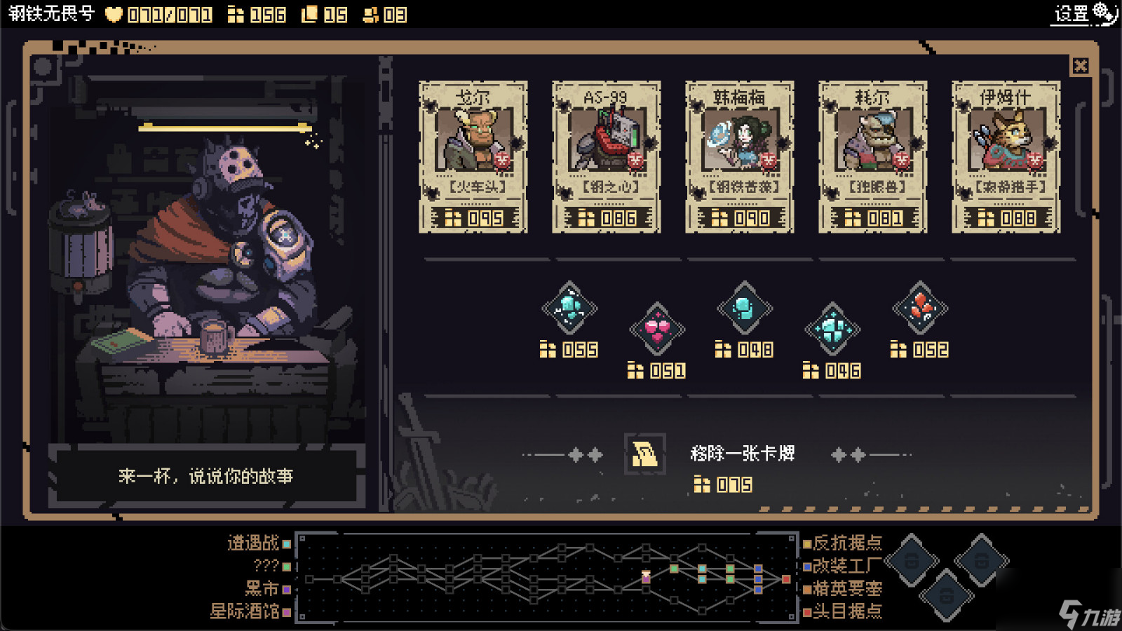 卡牌构筑类Rogue游戏《突破重围》Steam页面公布 明年发售