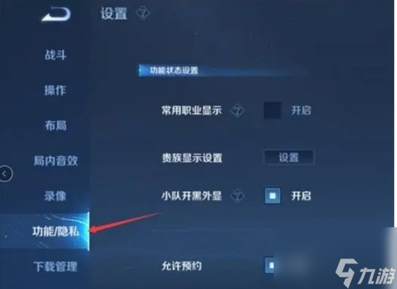 王者荣耀怎么快速掉隐藏分