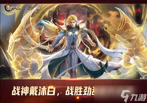 教師節(jié)快樂(lè)《新斗羅大陸》七怪“成績(jī)”拔尖回饋老師