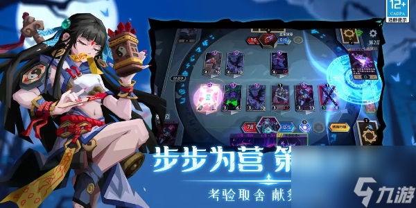 惡魔秘境兌換碼最新