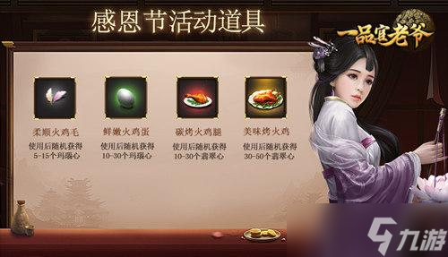 《一品官老爷》门下书童赶考 化身状元回报大人！