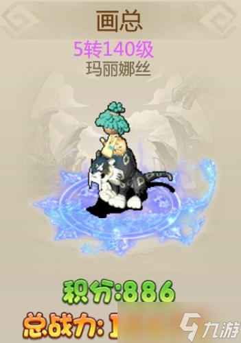 石器时代手游《恐龙神奇宝贝》第8届各势力酋长诞生