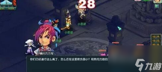 梦幻西游红尘试炼怎么玩-红尘试炼任务玩法攻略