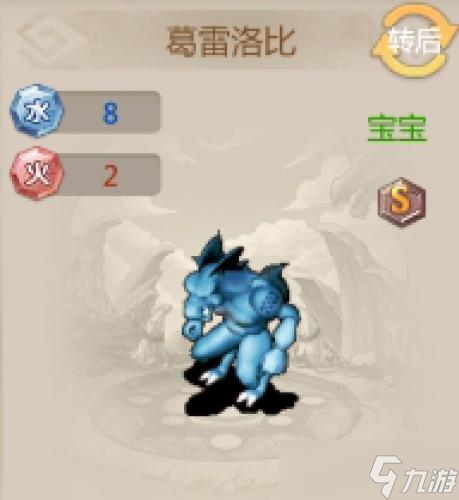 石器手游《恐龙神奇宝贝》高颜值宠物盘点