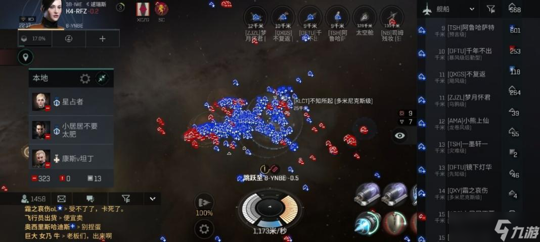 EVE手游再現(xiàn)49大戰(zhàn)？聯(lián)軍重重圍困DFT！