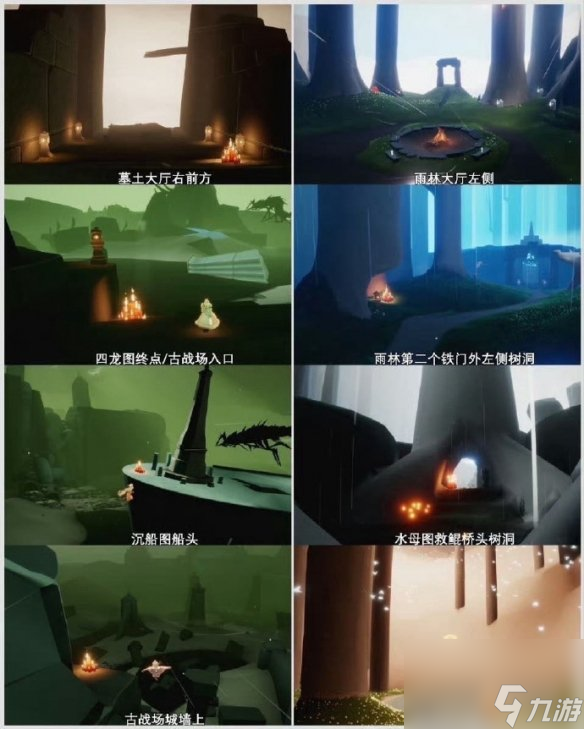 光遇9月22日每日任务|季节蜡烛|月华节代币