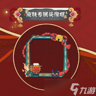 《陰陽師：妖怪屋》煉獄茨木童子紙韻原創(chuàng)新皮膚來啦