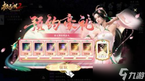 硬核无双的不二之选！《极无双2》