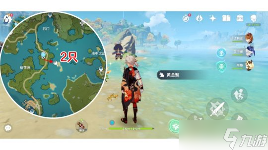 【原神】V5.0攻略 | 原廚之旅 | 螃蟹收集路線