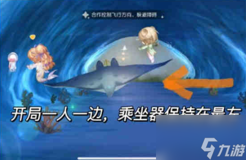 奧比島手游友誼天梯第四關(guān)怎么通關(guān)-友誼天梯第四關(guān)通關(guān)攻略