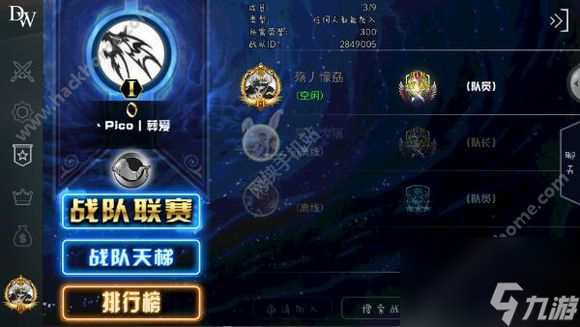 自由之战2什么时候出自由之战2公测时间
