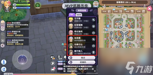 仙境传说RO新启航装备改良玩法攻略指南