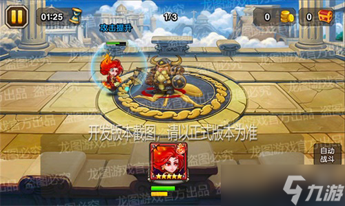 魔法冰箭《小冰冰傳奇》聯(lián)動(dòng)信使法絲重磅登場(chǎng)！