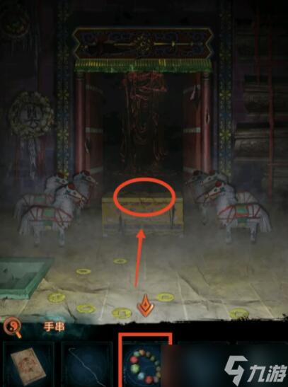 《紙嫁衣7卿不負(fù)》手串?dāng)[放位置攻略