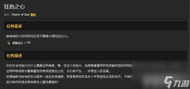 魔獸世界雷霆崖的圣者圖?？巳绾螌ふ?雷霆崖的圣者圖?？说攸c(diǎn)一覽