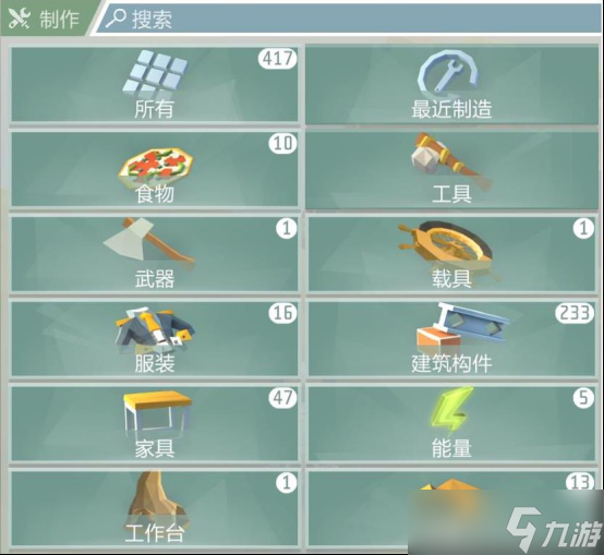 《艾蘭島》“海島奇遇記”版本發(fā)布！島嶼探險(xiǎn)等你來