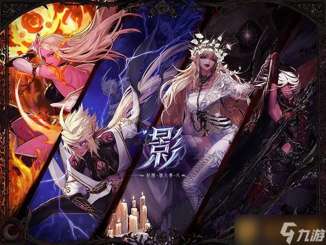《DNF》暗夜使者三覺上線說明
