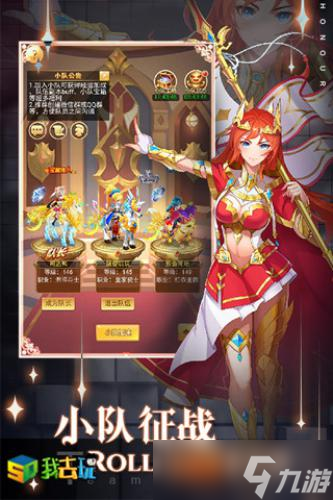 诸神黄昏我去玩《苍之女武神》即将降临