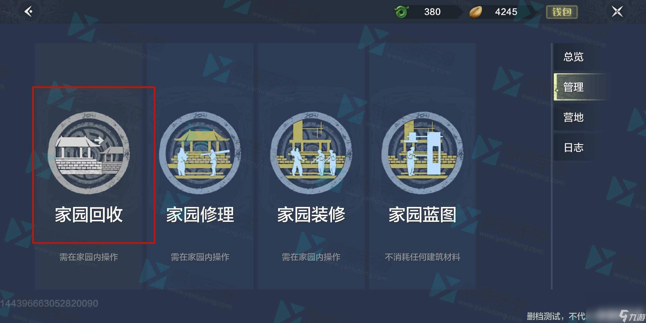 《妄想山?！废⑷辣徊鸾馊绾谓鉀Q 息壤被拆解解決玩法