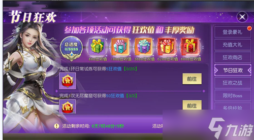 鲲鹏玄法仙域展翼！《太古神王》超凡寻宝豪礼开送