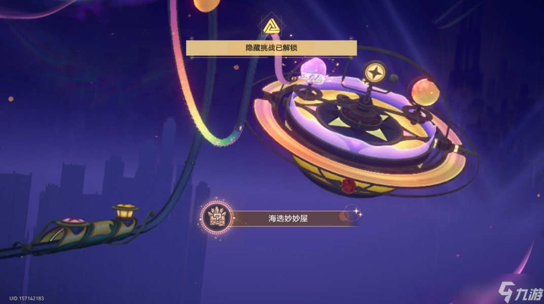 《崩壞星穹鐵道》王下十八桶對話選項(xiàng)選擇攻略