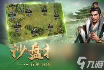 三国战争怎么收粮食 三国战争手游收粮操作方法