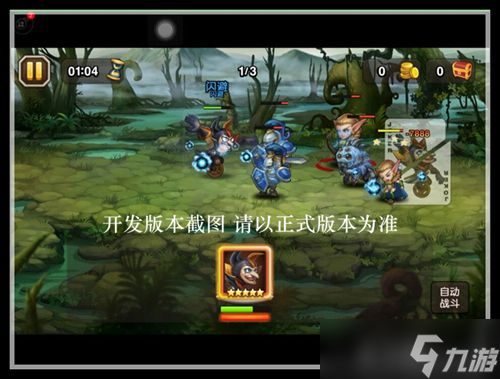 刀塔传奇黑暗小丑怎么样 黑暗小丑属性技能站位详解