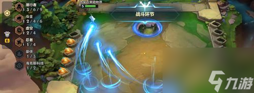 金铲铲之战打捞术法杖刷取方式