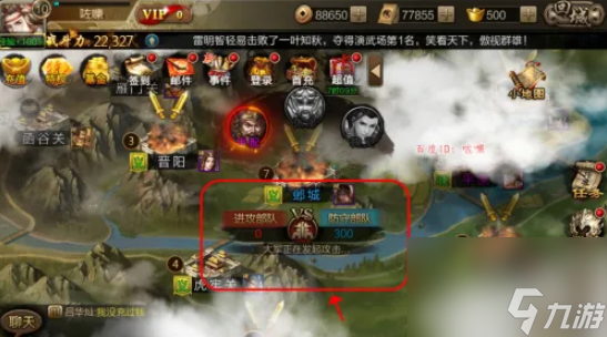 三国战争策略手游如何升级武将 三国战争怎么提升武将等级