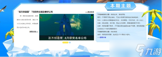 《艾蘭島》“海島奇遇記”版本發(fā)布！島嶼探險(xiǎn)等你來