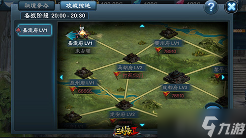 年度资料片 《三剑豪2》跨服SLG详解
