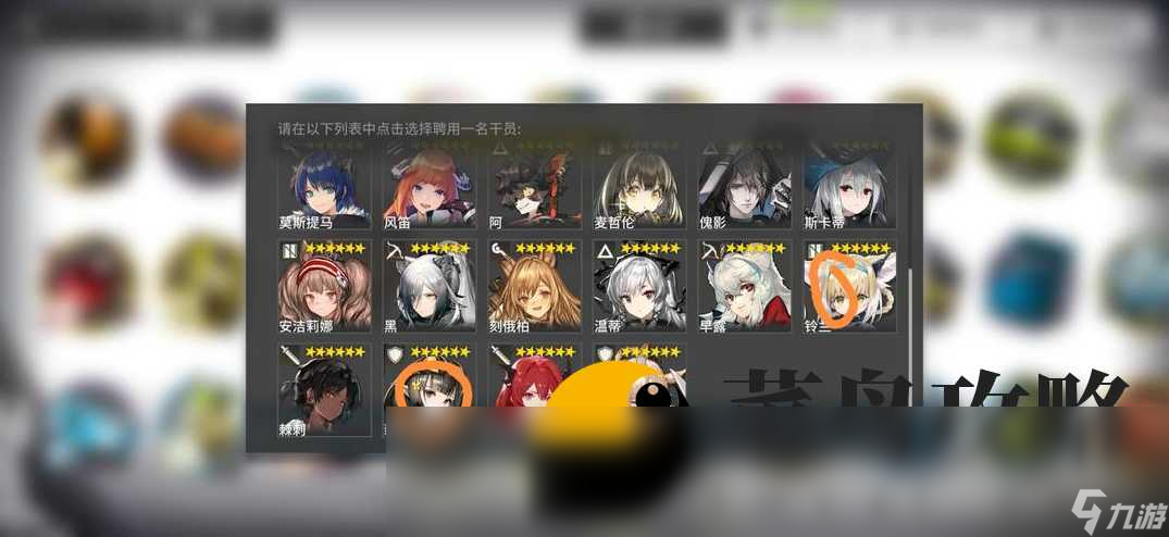 明日方舟周年慶一般送多少抽
