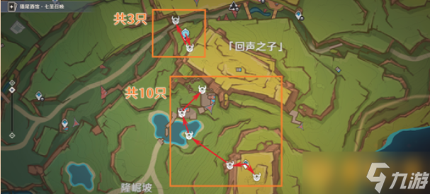 《原神》5.0納塔龍眾具體位置，具體佳路納塔龍眾討伐最佳路線圖分享