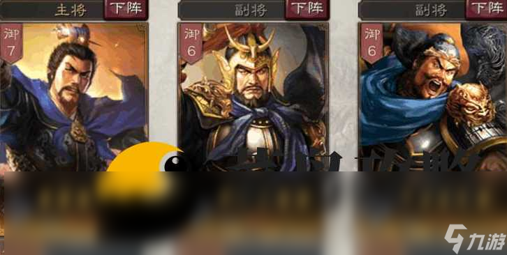 三国志战略版曹操关羽华佗 华容枪战法搭配