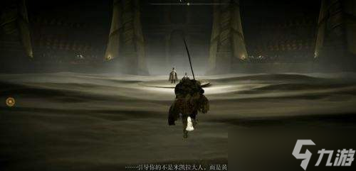 艾尔登法环DLC托莉娜休里耶支线任务流程详解