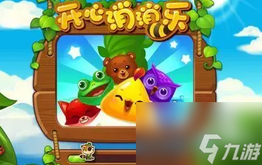 开心消消乐怎么看好友排名-查看好友排名方法