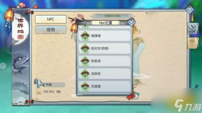 武林外传手游怎么转无双 武林外传手游无双之路图文攻略大全