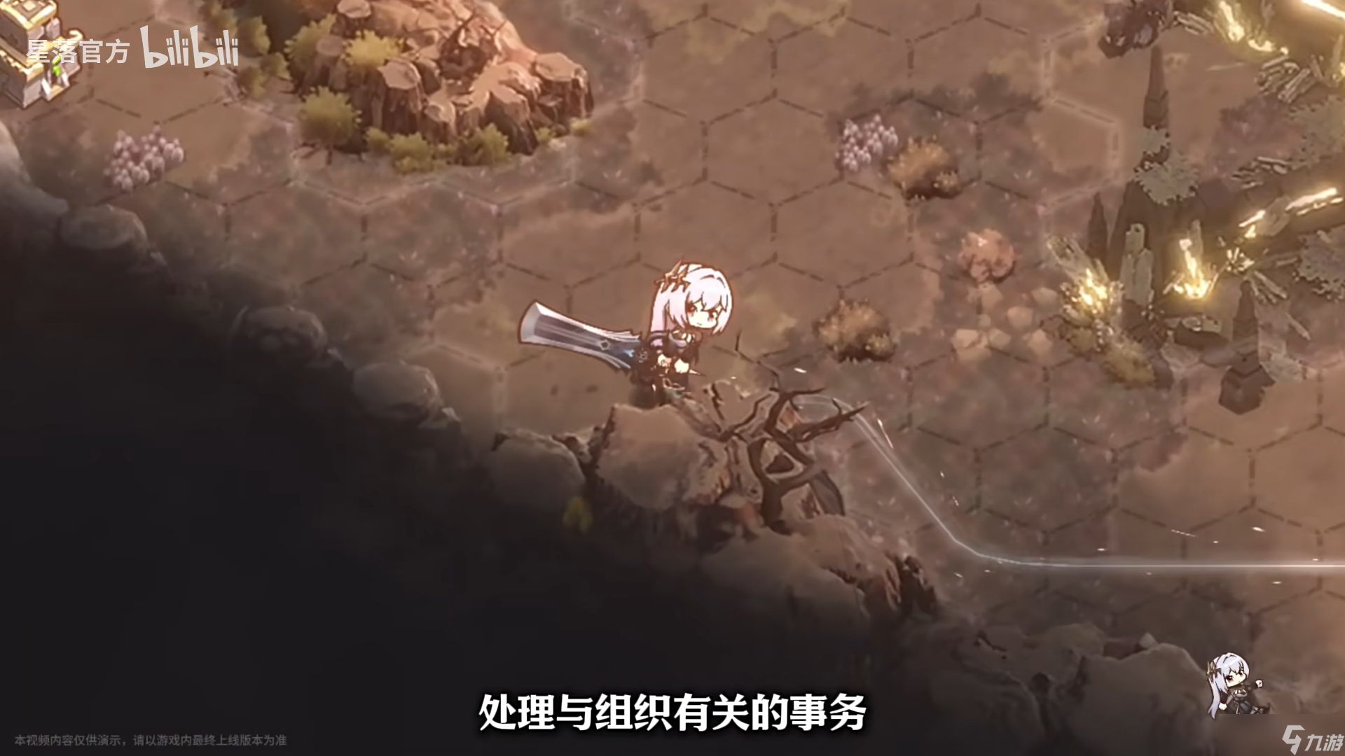 星落鬼侍技能介绍