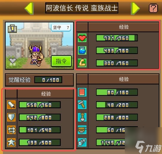 王都创世录游戏攻略大全 王都创世录新手萌新攻略指南