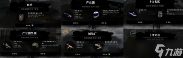 pubg險境突圍模式什么時候回歸 險境突圍模式回歸時間一覽