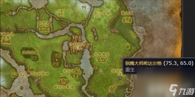 魔獸世界鳥類可不管什么榮耀任務(wù)如何完成 鳥類可不管什么榮耀任務(wù)玩法介紹
