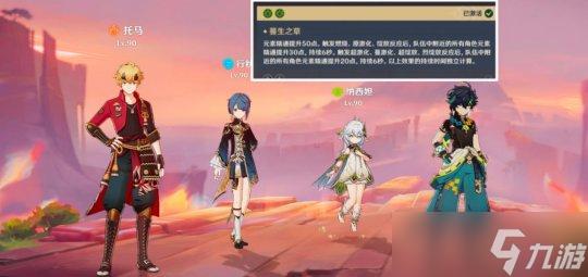 【原神】基尼奇不一定“抬梅”，烈绽放也一样“绽放”！