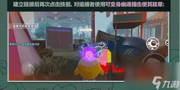 蛋仔派对逃出惊魂夜全新逃生者管家介绍
