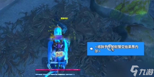 魔兽世界蓝玉蟹获取方法
