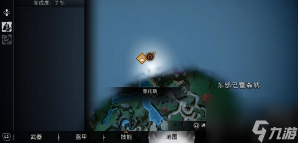 《战神5》全混沌火花获得攻略汇总