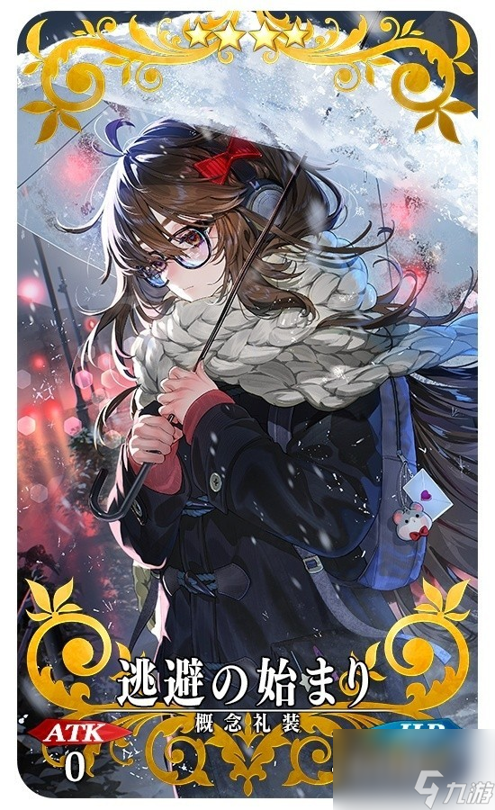 《FGO》日服「奏章 III（后篇）」現(xiàn)已開啟 ★5 從者 Archetype：Earth 復(fù)刻登場(chǎng)