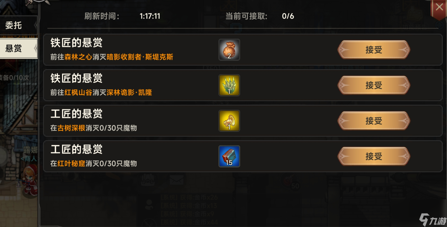 「萌新入门指南」阿卡迪亚斯冒险攻略（下）