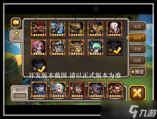 刀塔传奇黑暗小丑怎么样 黑暗小丑属性技能站位详解