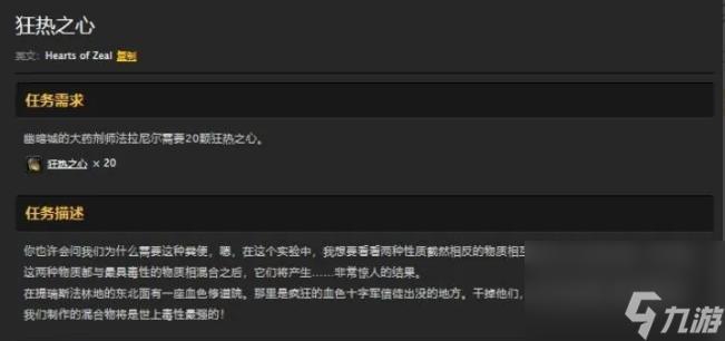 魔獸世界雷霆崖的圣者圖?？嗽谀?魔獸世界雷霆崖的圣者圖希克位置